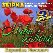 Срібний Дощ