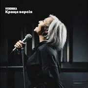 Краща Версія