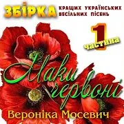 Дві Дороги