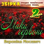 Тебе Приворожити